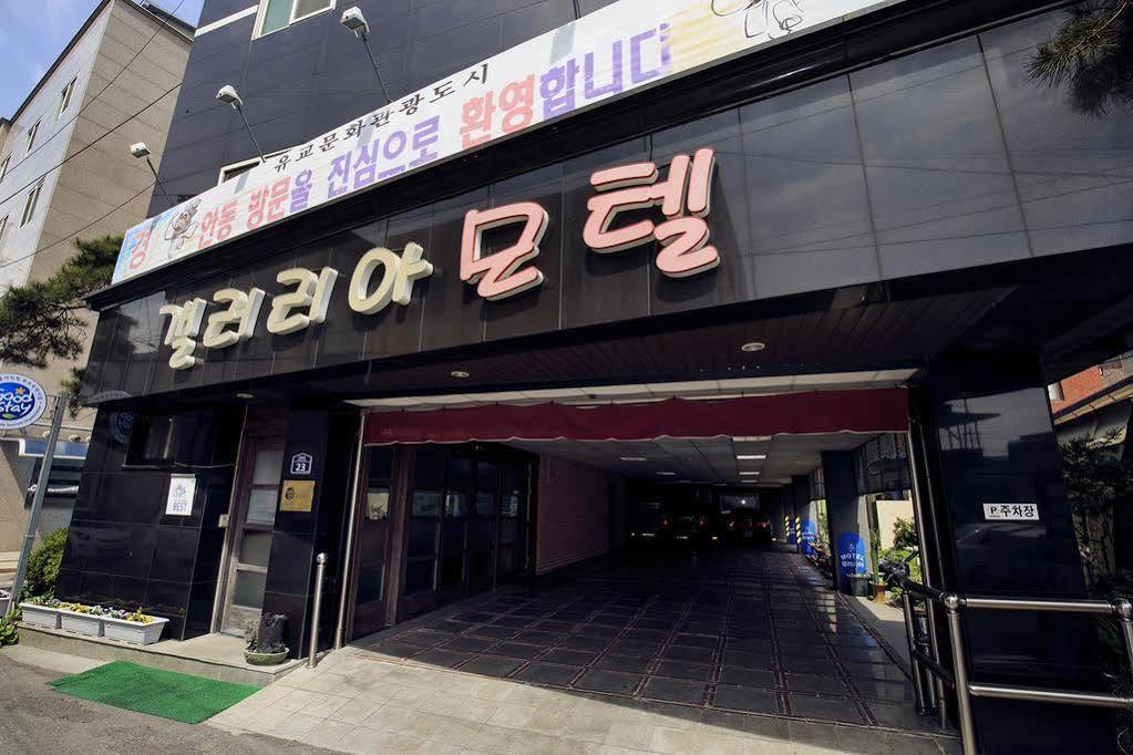 Galleria Hotel Andong Exterior foto